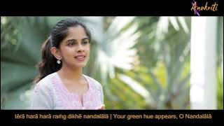 Kaga ke pankh me (Kakkai chiraginile) | Uthara Unnikrishnan | Gautam Sengupta | Project Anukriti