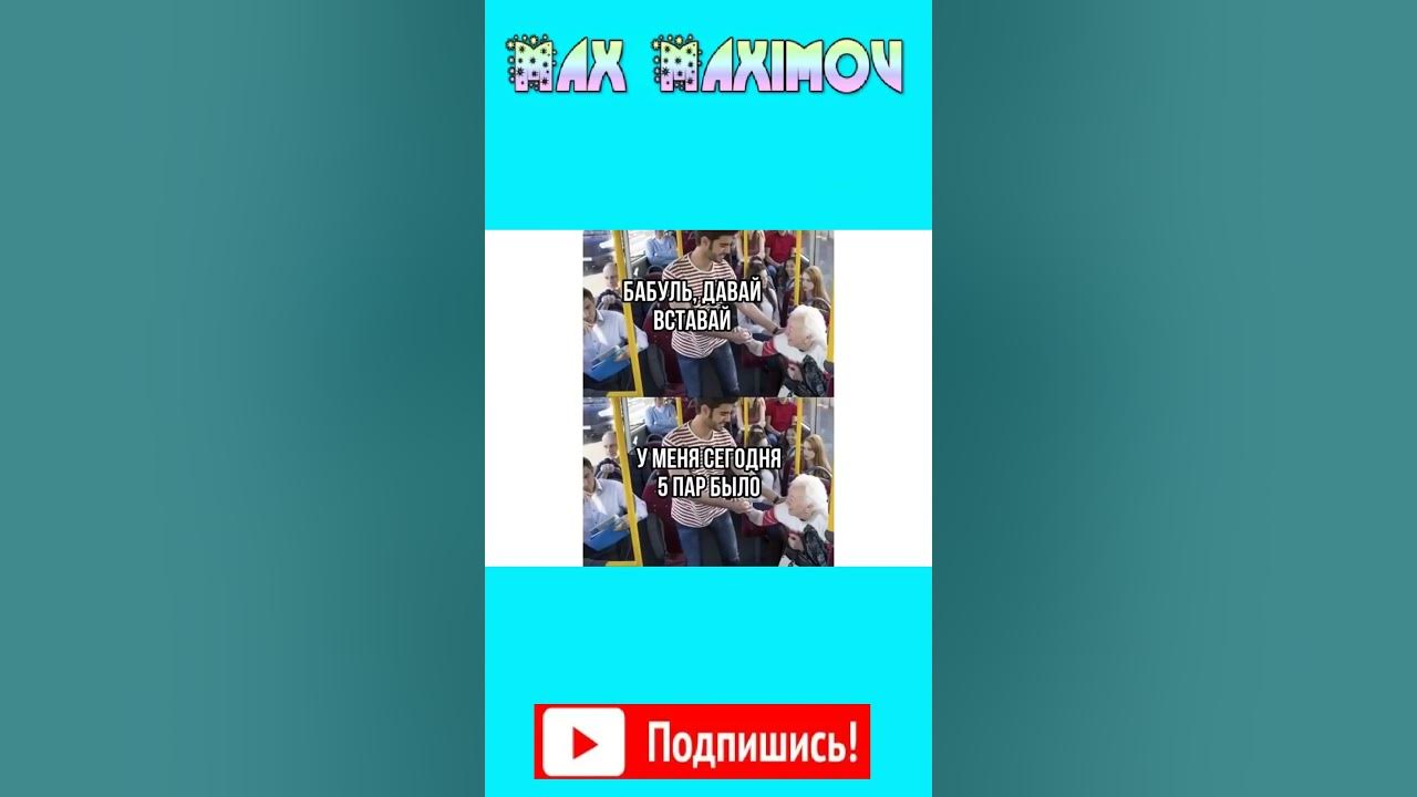 Игра - не смотри на петуха - YouTube