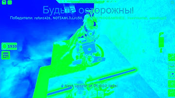 Roblox Jetpack Part 1 In Chorded In Helium