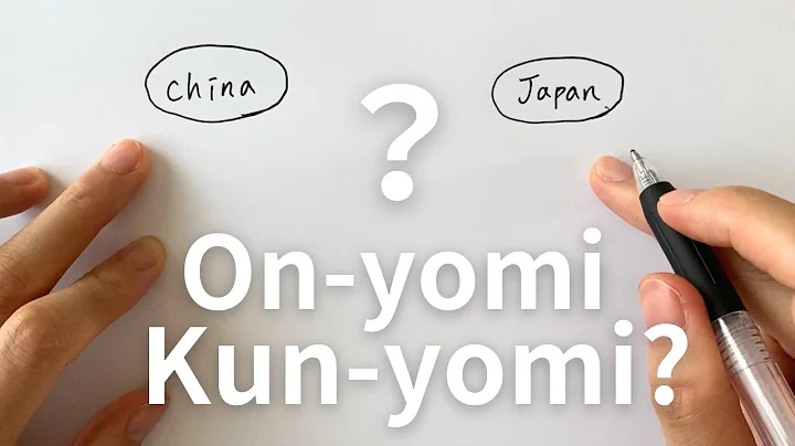 Tại sao Kanji có nhiều cách đọc khác nhau? | Onyomi và Kunyomi là gì?