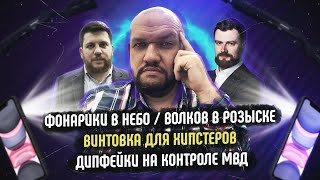 Новости #12