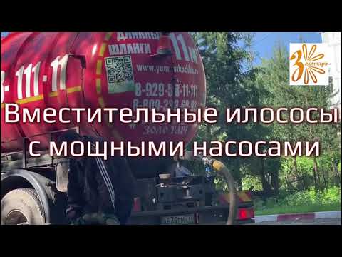 Последствия затопления машины