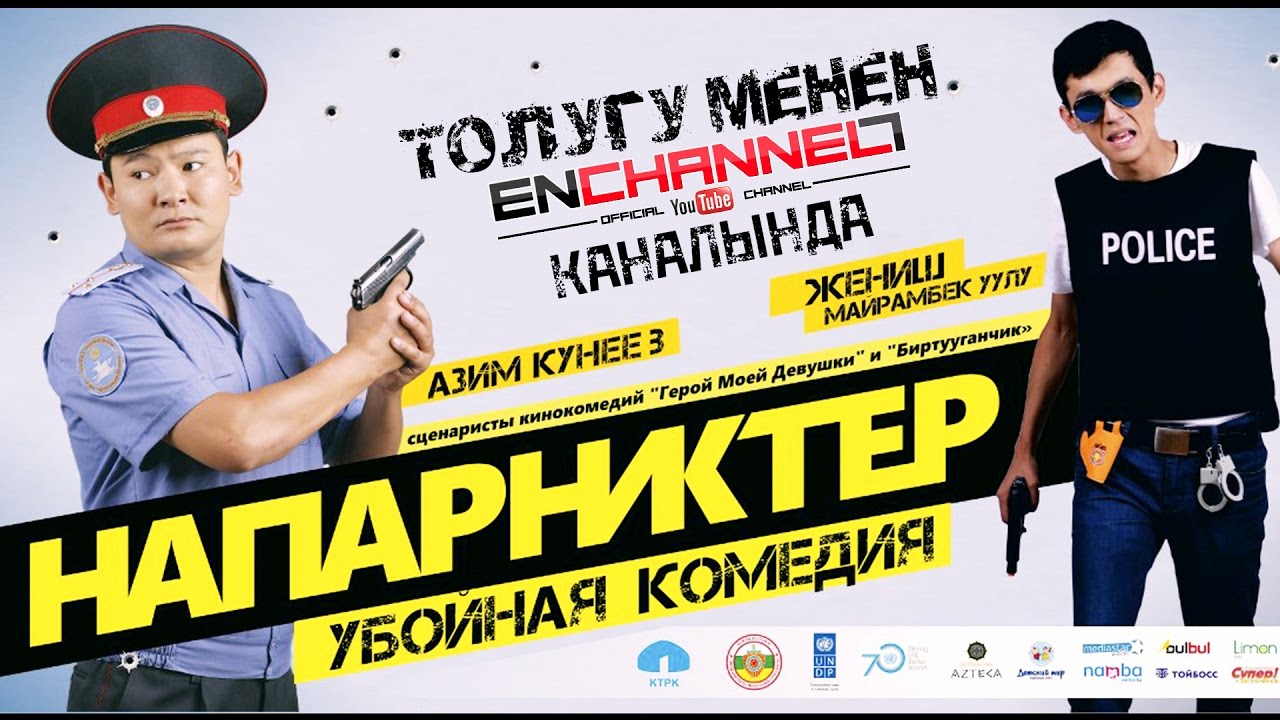 Порно ойынының айырмашылығын табыңыз