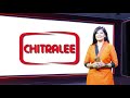 Weekly roundup with chitralee episode 1