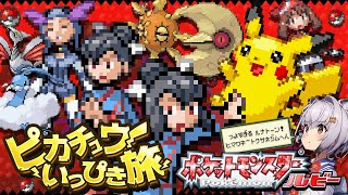寅門らいはのレトロゲーム縛り実況配信💡の配信のサムネイル画像