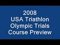 Triathlon - 2008 U.S. Olympic Trials Course
