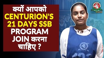 My Experience of 21 Days SSB Coaching at Centurion Defence Academy | SSB Preparation #ssbcoaching