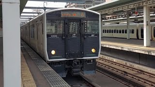 JR九州福北ゆたか線817系V2002編成普通直方行き吉塚駅発車(2023/3/30)