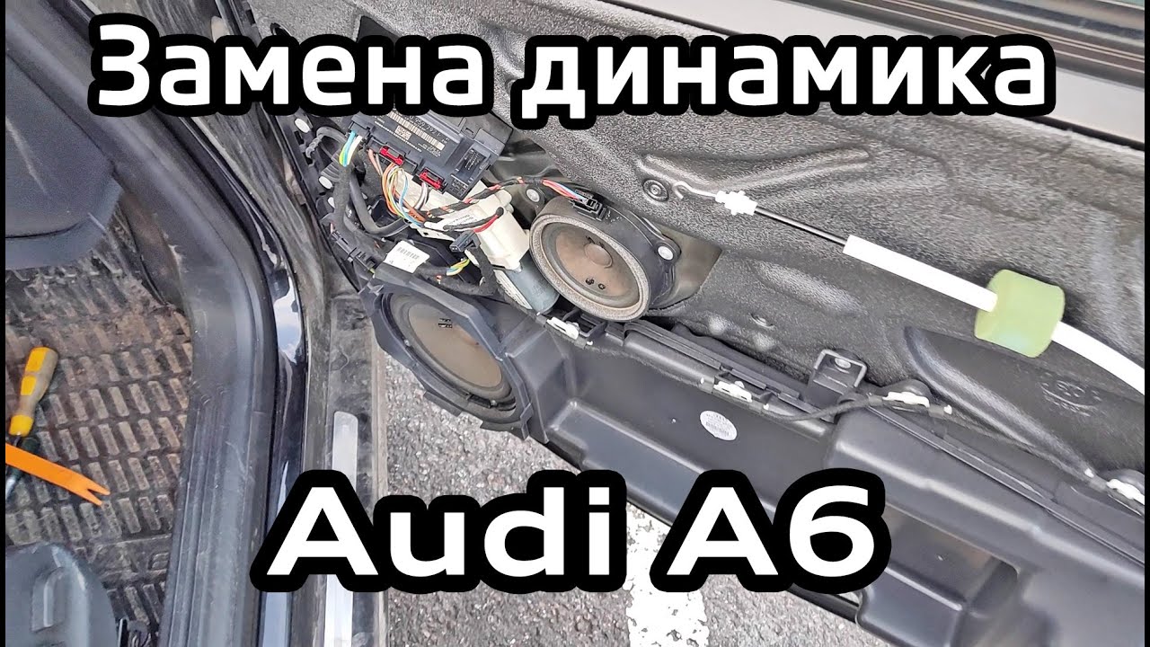 Audi ошибка p0783