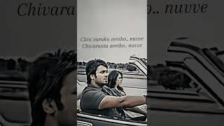 #okeokajeevitam#song#mrnokayamovie#chiti vruku neetho nuvve#feel lyrics#bestmotivesong#trending#