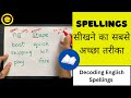 Decoding english spelling rules  english spellings  