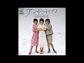 Candies キャンディーズ  - アン・ドゥ・トロワ Un Deux Trois