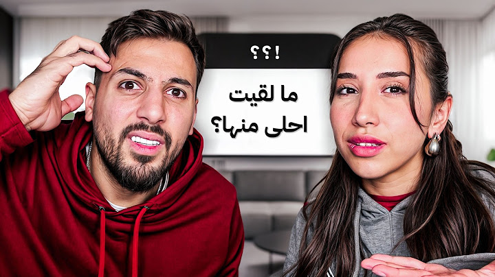 ردينا على الكومنتات السلبية