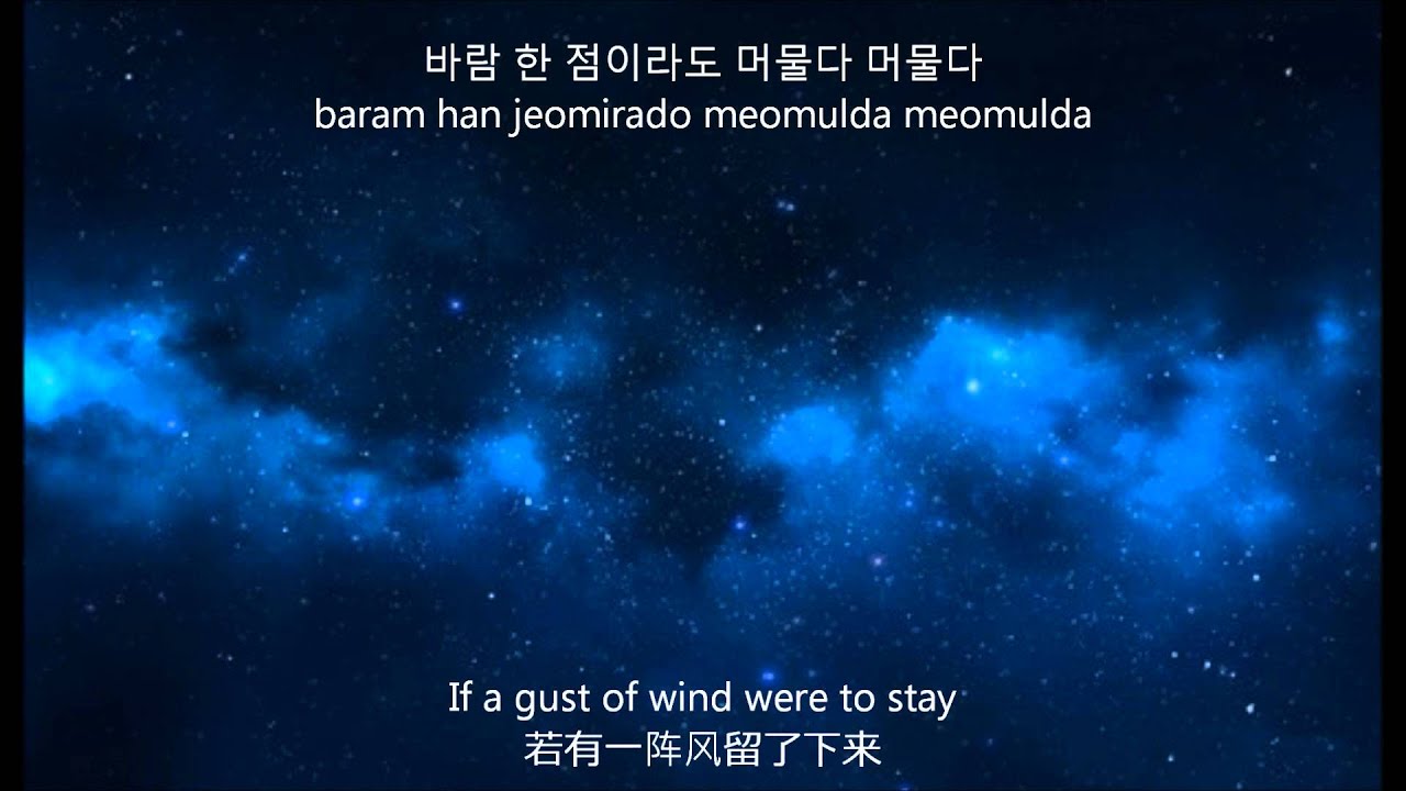 마음 길 (Heart Road - King's Dream OST) - Jessica (SNSD) (Eng. & Mand. subbed)