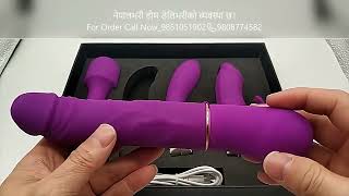 4-in-1 Vibrator \u0026 G Spot Erotic Toys Dildo  Sex Toy For Women