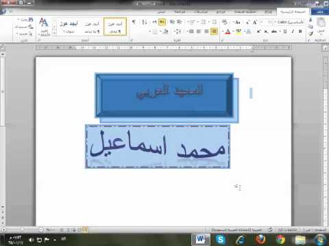 فيديو: تصميم لافتة للنظر ، ميلان 2010