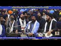 069 akj mumbai 17feb2018 sate rainsabai bhai gurloveleen singh jee khadoor sahib