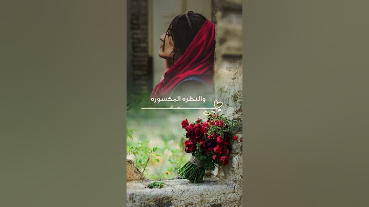 على البال