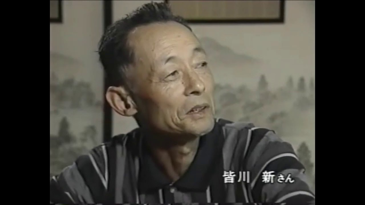 水底に沈んだ田子倉