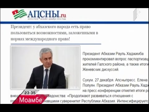 „მოამბე“ ოსურ ენაზე / «Моамбе» ирон æвзагыл 28.12.2016