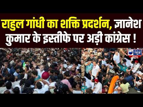 Rajghat पहुंचे Rahul Gandhi-Priyanka, Gyanesh Kumar के इस्तीफे की मांग पर Congress का प्रदर्शन |