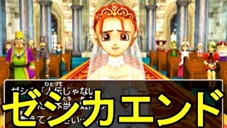 ドラクエ8 88ゆっくり実況 ゼシカエンディング 発生のためのサブイベントからのご紹介 リメイク 3ds Youtube ドラクエ8 88ゆっくり実況 ゼシカエンディング 発生のためのサブイベントからのご紹介 リメイク 3ds Youtube