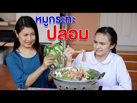 วีดีโอ: 10 Fab Food Secrets (คุณแม่สมาร์ทสาบานด้วย)