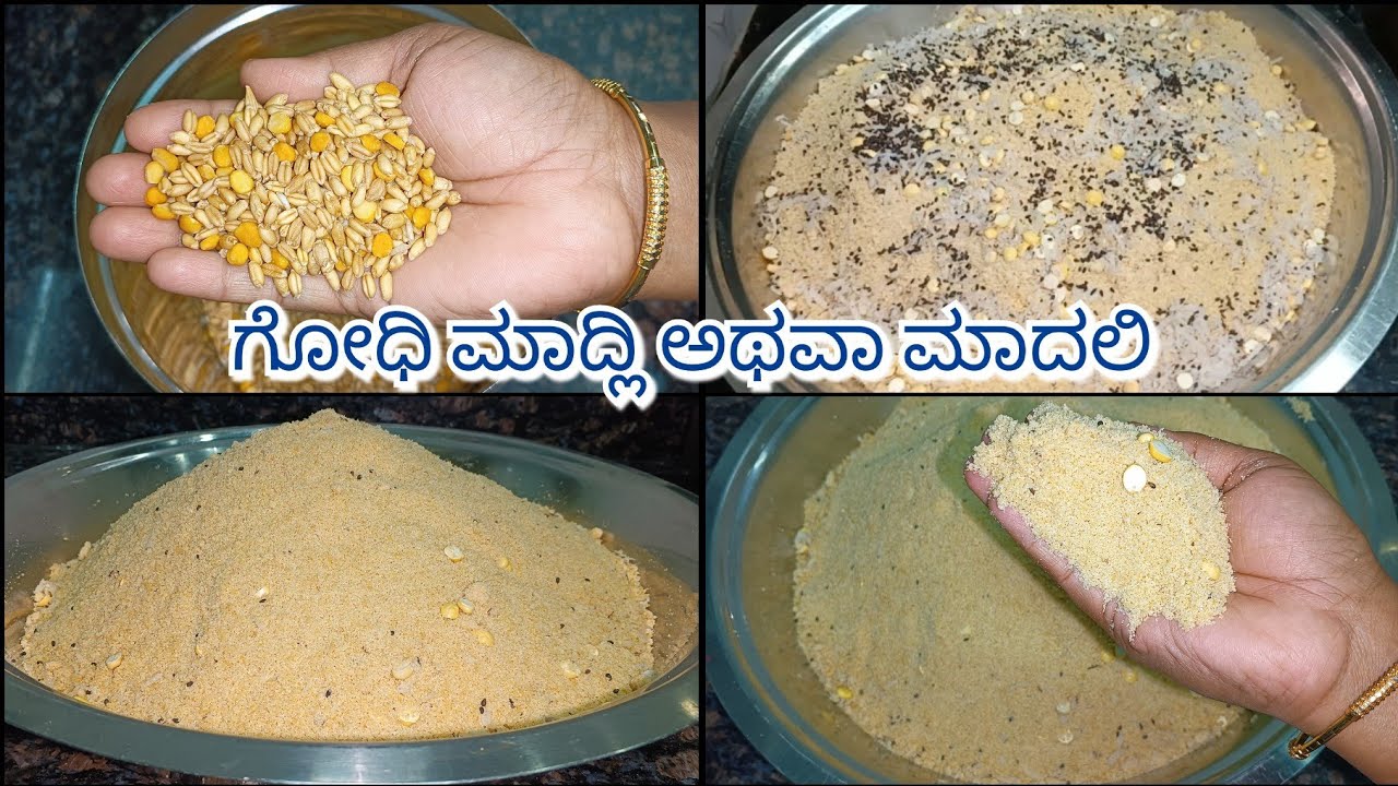 ಜಾತ್ರೆಯಲ್ಲಿ ವಿಶೇಷವಾಗಿ ಮಾಡುವ ಗೋಧಿ ಮಾದ್ಲಿ / ಮಾದಲಿ ರೆಸಿಪಿ|Godhi Madali in kannada|