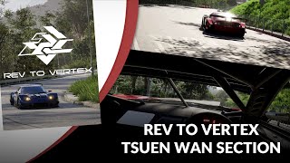 Rev to Vertex - Tsuen Wan Section, Route Twisk, Hong Kong