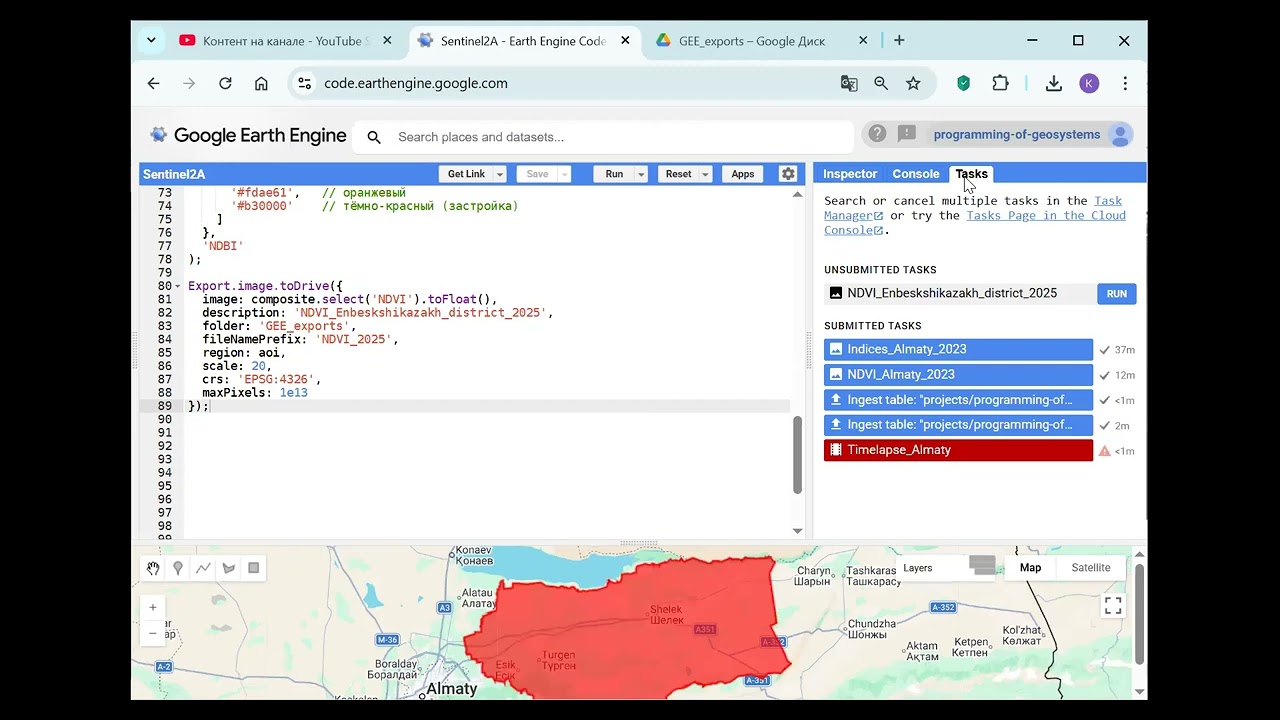 6.4 - Export арқылы растрларды экспорттау