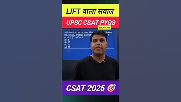 Q.33 of 100 Important CSAT Questions | CSAT 2025 | Vivek Sir | UPSC Prelims 2025
