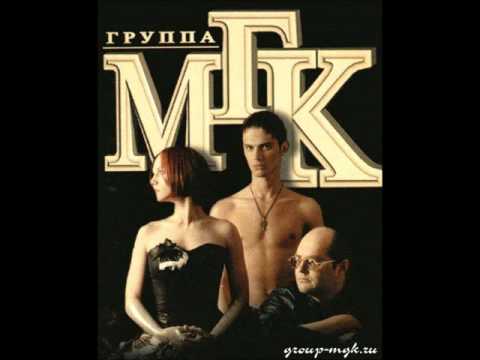 Песню Мгк – Ветер