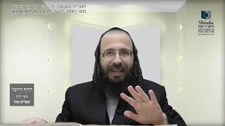 הדף היומי באידיש מסכת שבת דף קמו