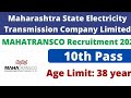 Apprenticeship Recruitment 2024/ Mahatransco Recruitment 2024/ only 10th + ITI electrician can apply