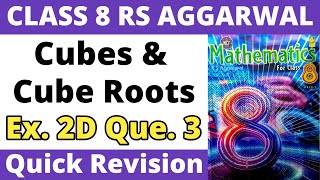 Ex. 2D Que. 3 Quick Revision। Cubes and Cube Roots Class 8 RS Aggarwal (Book 1)