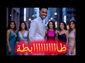 OSTAR ZABTA Official Music اوستر ظابطة 