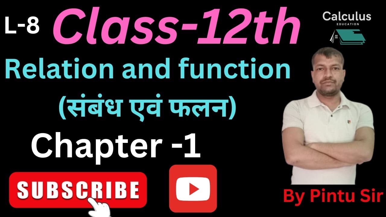ncert class -12 math || chapter -1 relation and function - YouTube