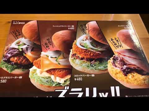 クックドア コメダ珈琲店 御殿場店 静岡県