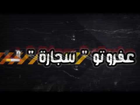 عفروتو سجارة Afroto Cigara 2020