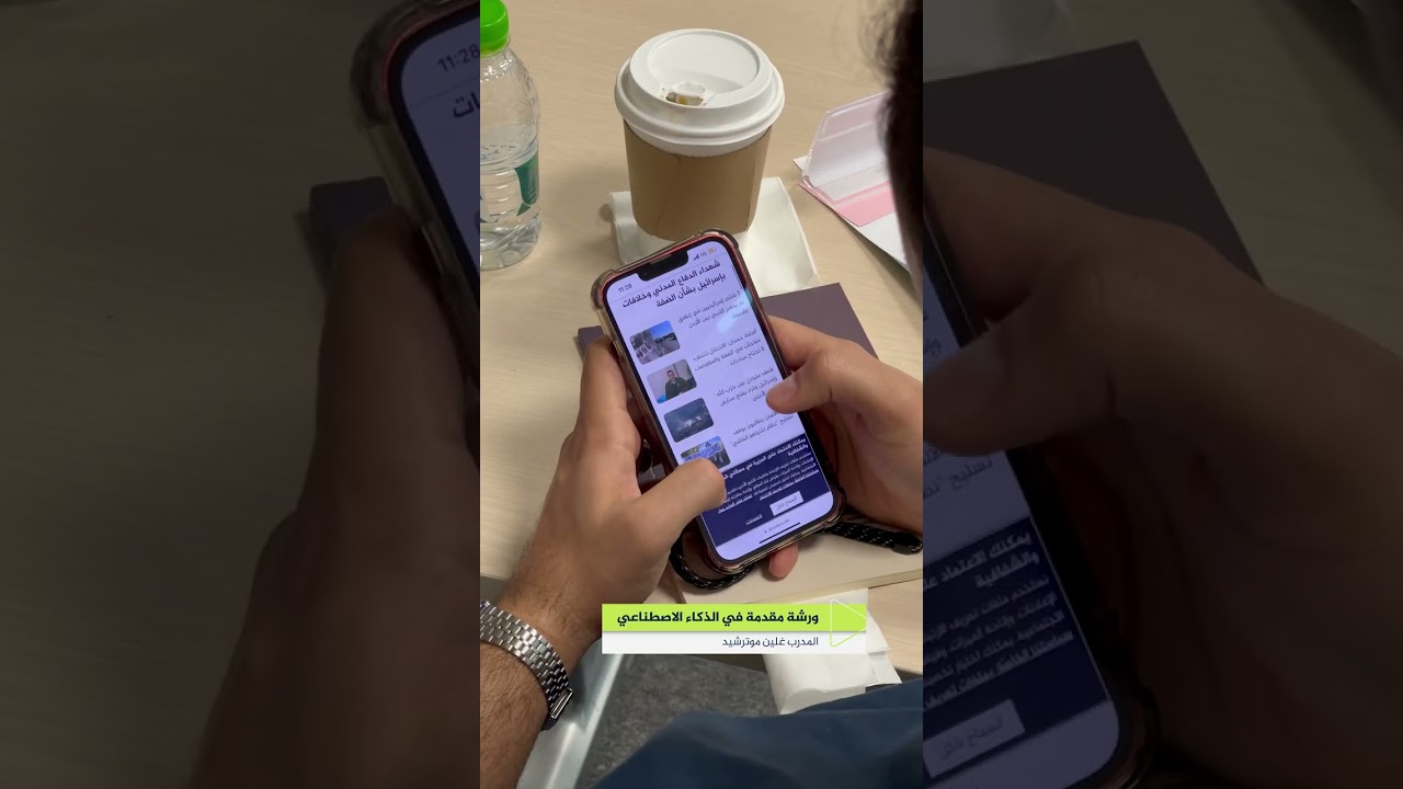 ورشة مقدمة في الذكاء الاصطناعي