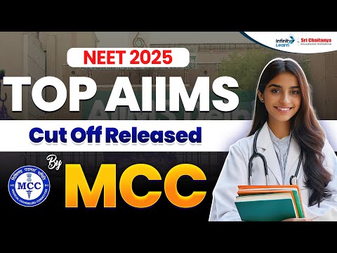 TOP AIIMS Cut Off 2025 | MCC Round 1 & 2 Cut Off Released | Category Wise Closing Rank | NEET 2025 - video from Don't Memorise