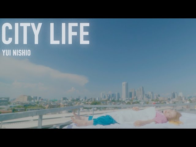 ゆいにしお 『CITY LIFE』