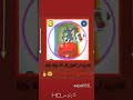 لا اريد ان اقول لك انا وانا وانا