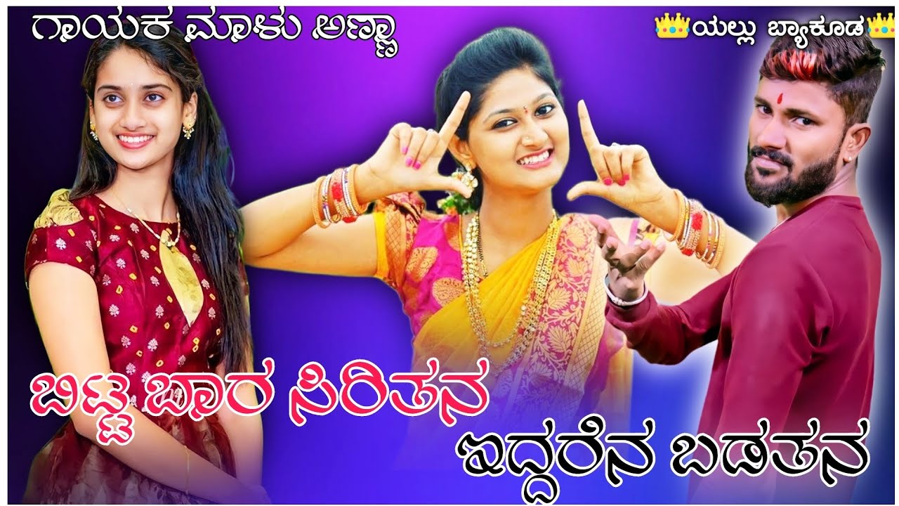 🎤𝗠𝗮𝗹𝘂 𝗻𝗶𝗽𝗮𝗻𝗮𝗹 𝗻𝗲𝘄 𝗝𝗮𝗻𝗮𝗽𝗮𝗱𝗮💥 𝘀𝗼𝗻𝗴 //❣️ 𝗨𝗸 𝗷𝗮𝗻𝗮𝗽𝗮𝗱 𝗳𝗲𝗲𝗹𝗶𝗻𝗴 𝘀𝗼𝗻𝗴 // 𝗻𝗲𝘄 𝗹𝗼𝘃𝗲 𝗷𝗮𝗻𝗮𝗽𝗮𝗱 𝘀𝗼𝗻𝗴 𝗠𝗮𝗹𝘂 𝗻𝗶𝗽𝗮𝗻𝗮𝗹😍