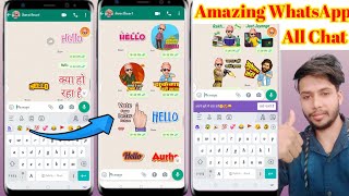 Bubble Keyboard App💯 | How To Use Bubble Keyboard Change Font | | WhatsApp chat //#bubblekeyboard screenshot 2