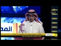 أخبار المملكة ابريل 2015