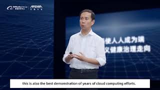 Famous How would Daniel Zhang define year 2021? Wealth