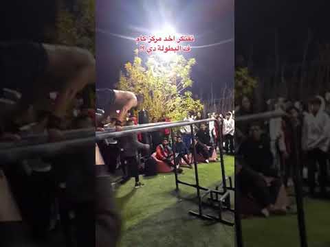 كنت مجبس رجلي وفكيت الجبس وشاركت في البطولة  