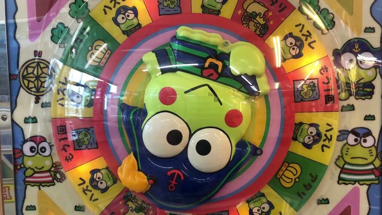 SEGA　けろけろけろっぴの不思議大冒険　【人間ルーレット】