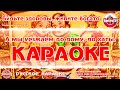 Караоке - "Будьте здоровы, живите богато" Русская Народная песня на RetroTv